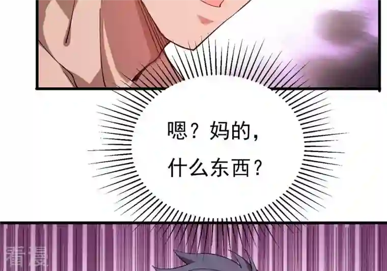 吞噬永恒第338话 我绝不会放过你们！