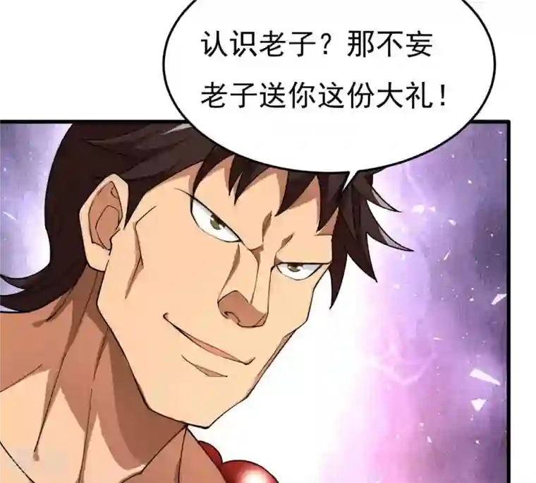 吞噬永恒第338话 我绝不会放过你们！