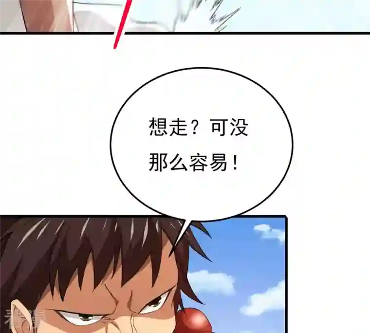 吞噬永恒第338话 我绝不会放过你们！