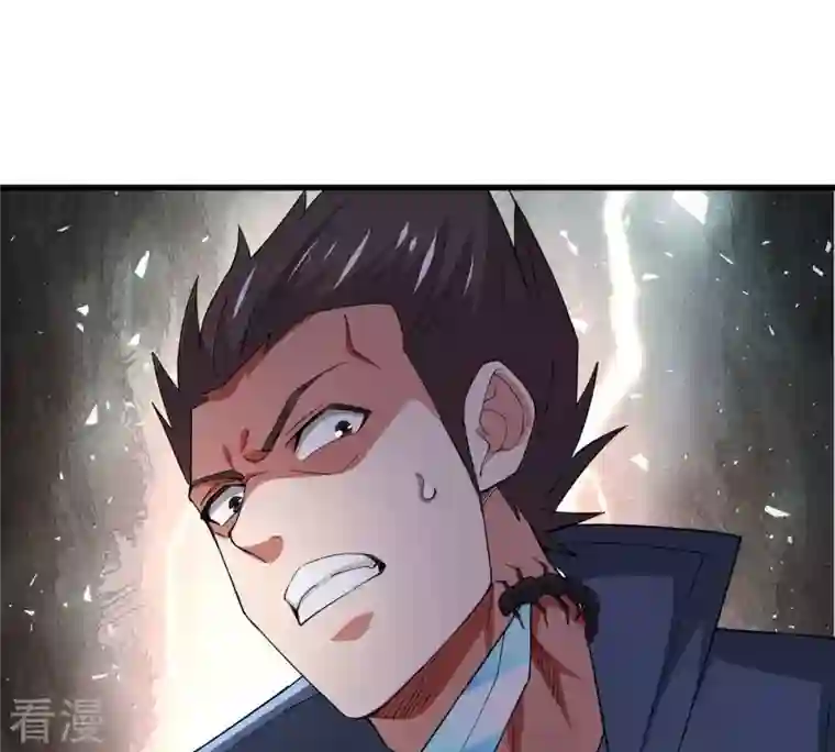 吞噬永恒第338话 我绝不会放过你们！