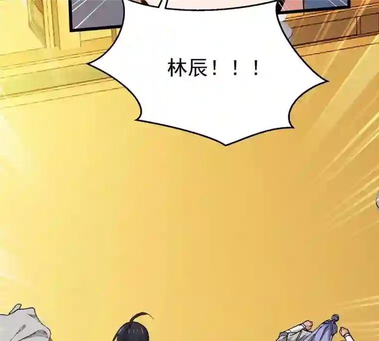 吞噬永恒第338话 我绝不会放过你们！