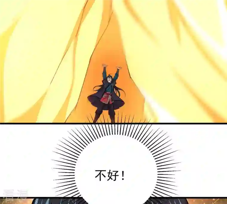 吞噬永恒第338话 我绝不会放过你们！