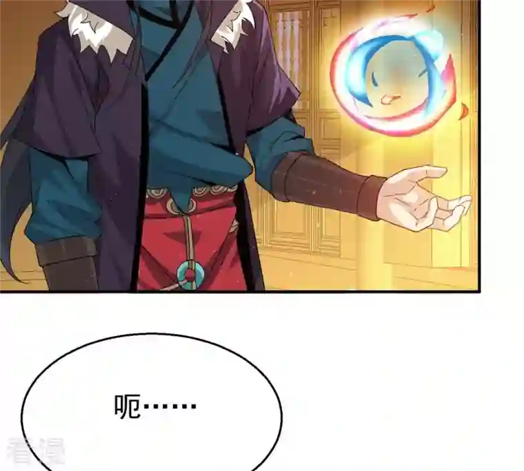 吞噬永恒第339话 冰火道图