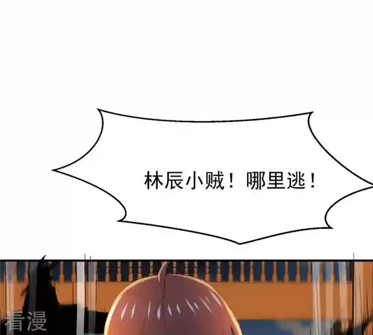 吞噬永恒第339话 冰火道图