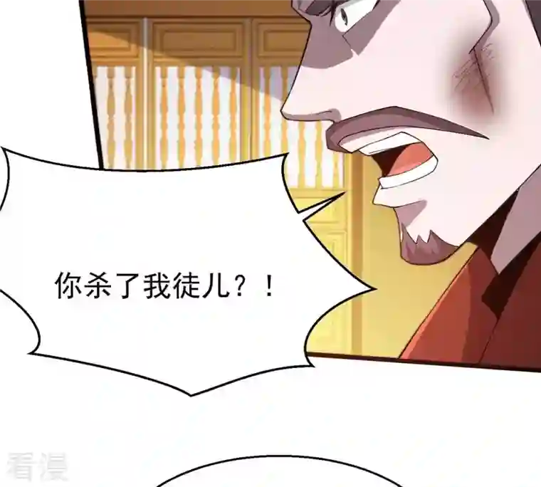 吞噬永恒第339话 冰火道图