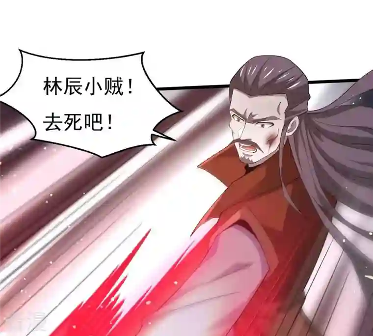 吞噬永恒第339话 冰火道图