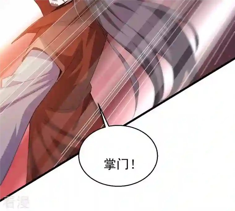 吞噬永恒第339话 冰火道图