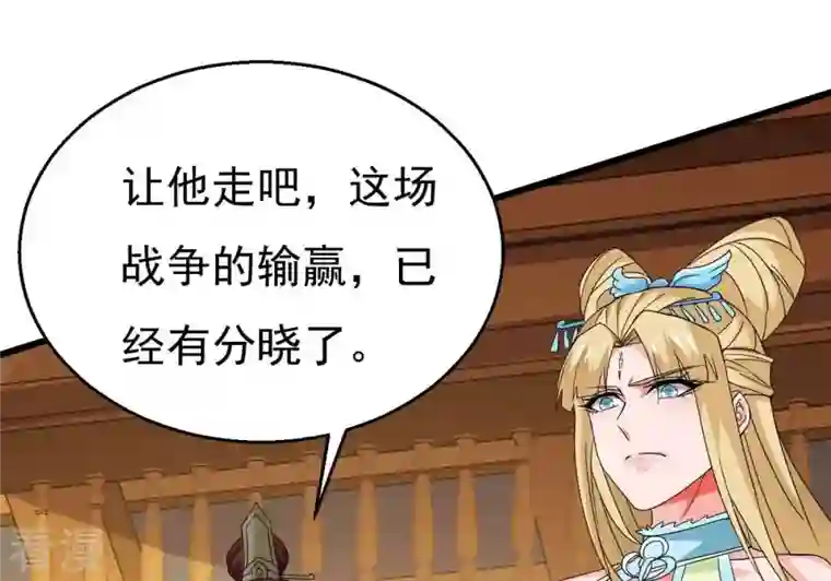吞噬永恒第339话 冰火道图