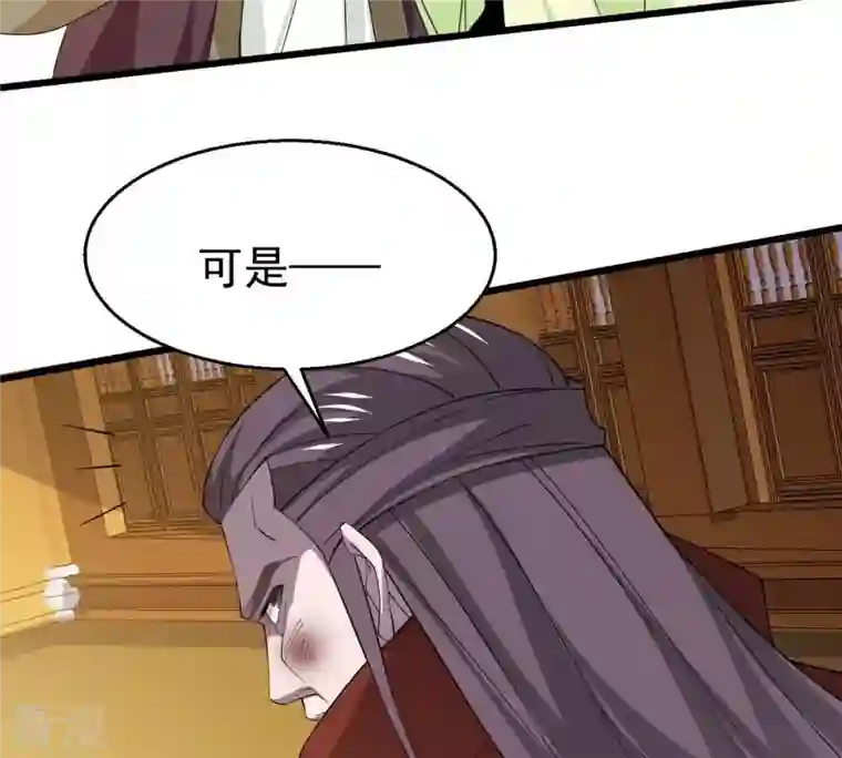 吞噬永恒第339话 冰火道图