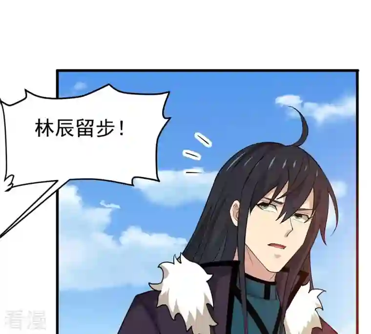 吞噬永恒第340话 留在混天门