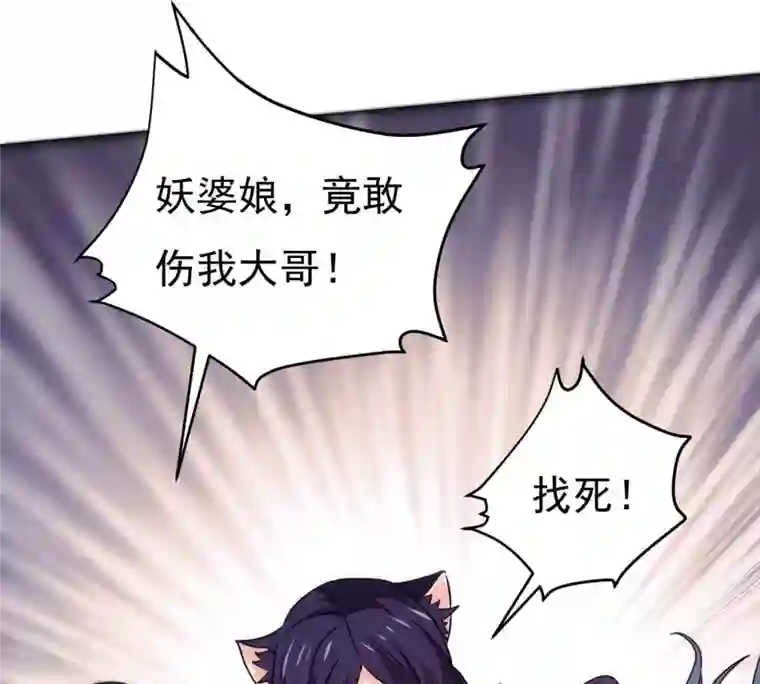吞噬永恒第340话 留在混天门