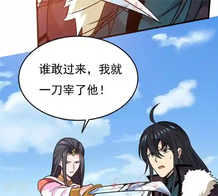 吞噬永恒第340话 留在混天门