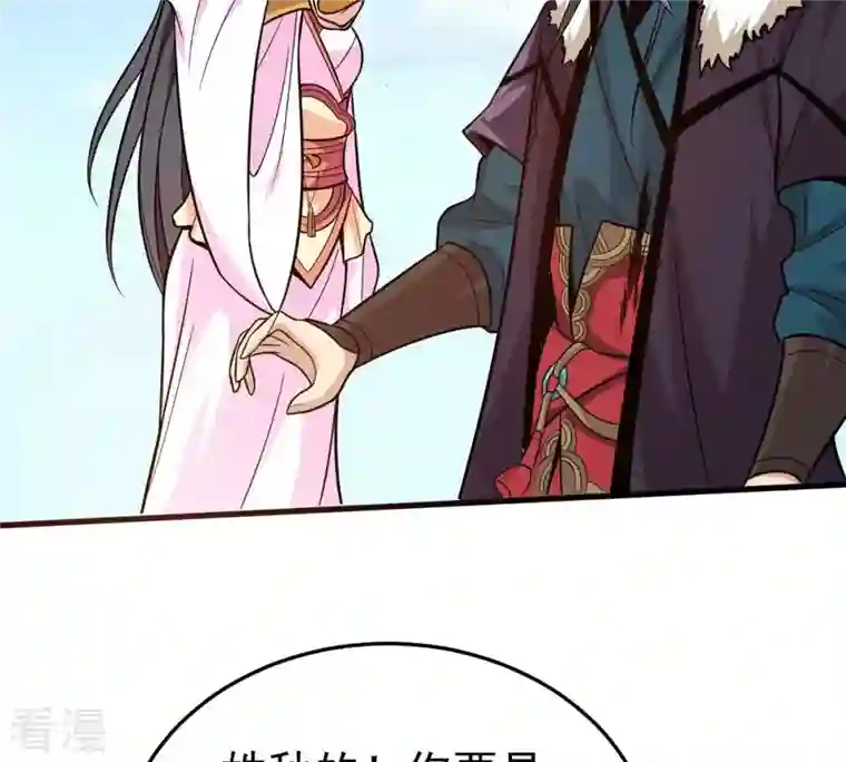 吞噬永恒第340话 留在混天门