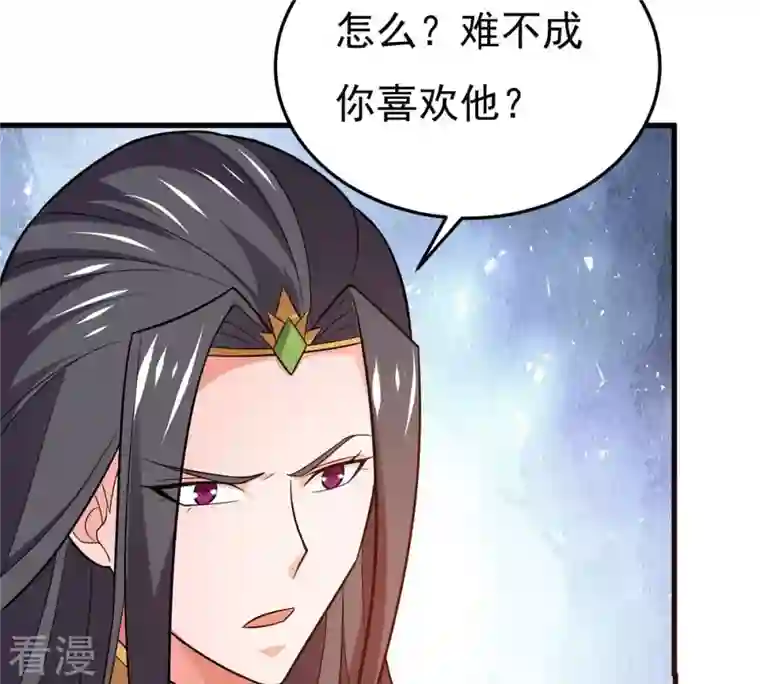 吞噬永恒第340话 留在混天门
