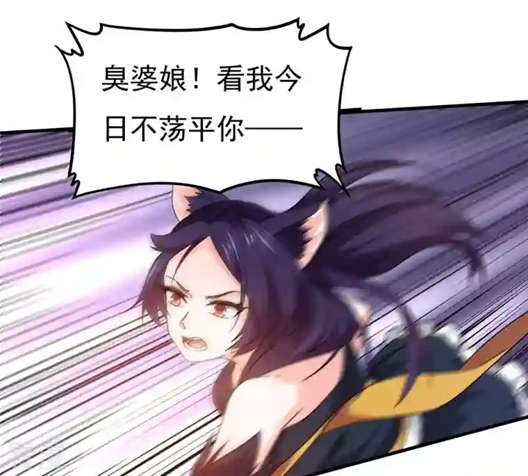 吞噬永恒第340话 留在混天门