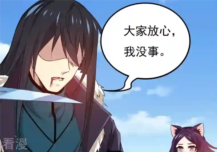 吞噬永恒第340话 留在混天门