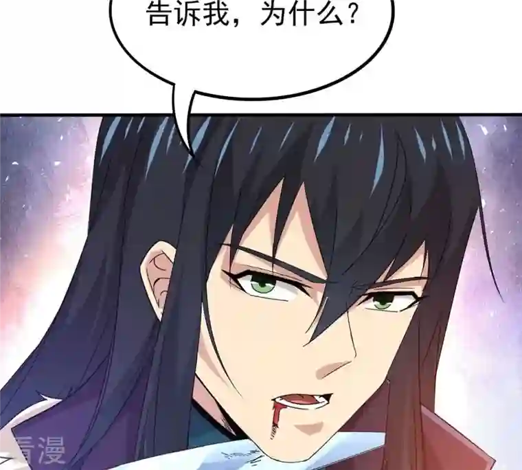 吞噬永恒第340话 留在混天门