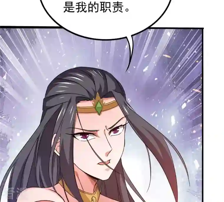 吞噬永恒第340话 留在混天门