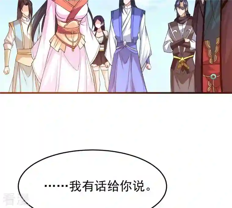 吞噬永恒第340话 留在混天门