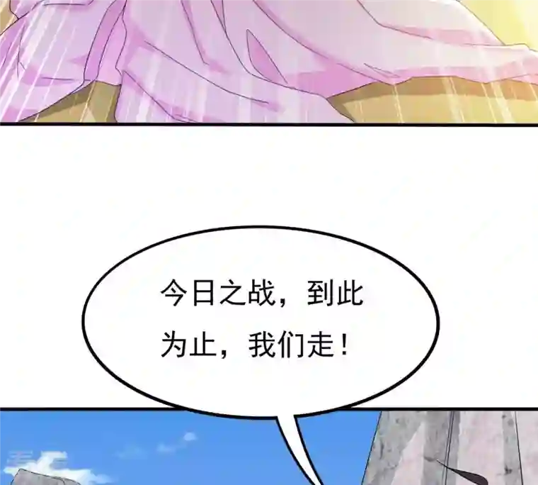 吞噬永恒第340话 留在混天门