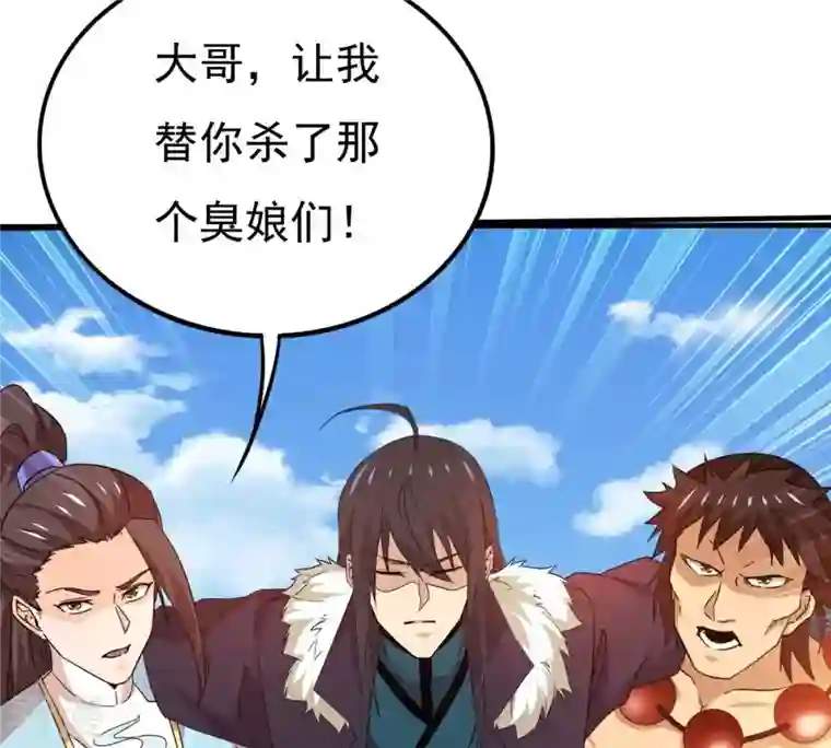 吞噬永恒第340话 留在混天门