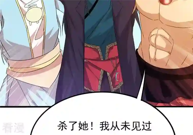 吞噬永恒第340话 留在混天门