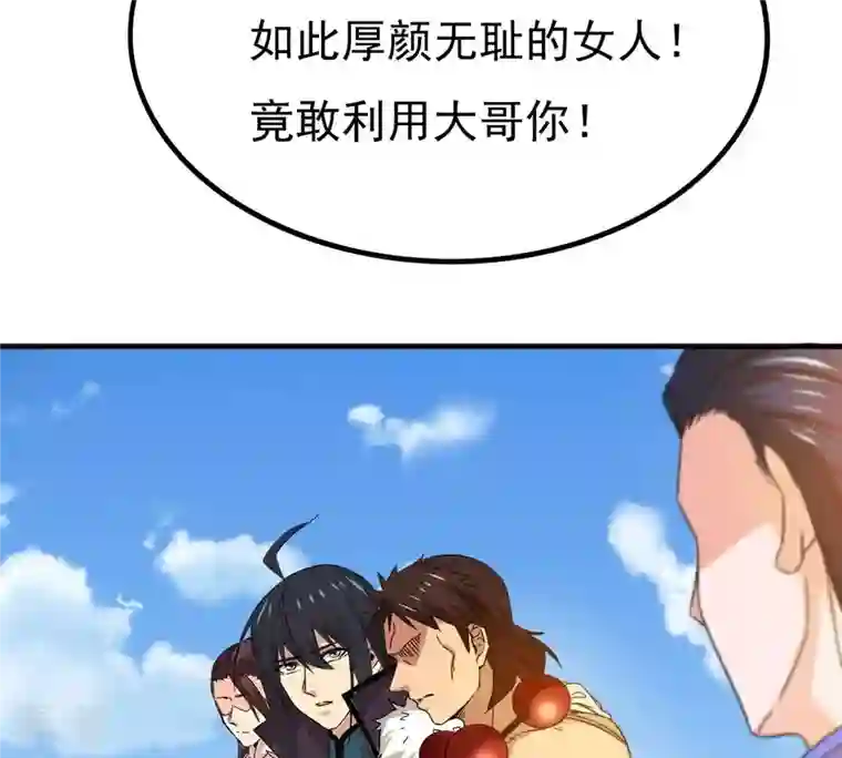 吞噬永恒第340话 留在混天门