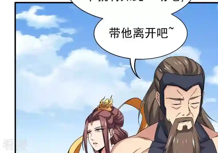 吞噬永恒第340话 留在混天门