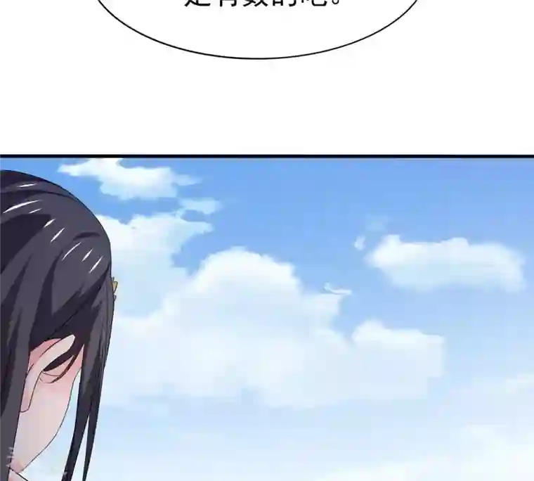 吞噬永恒第340话 留在混天门