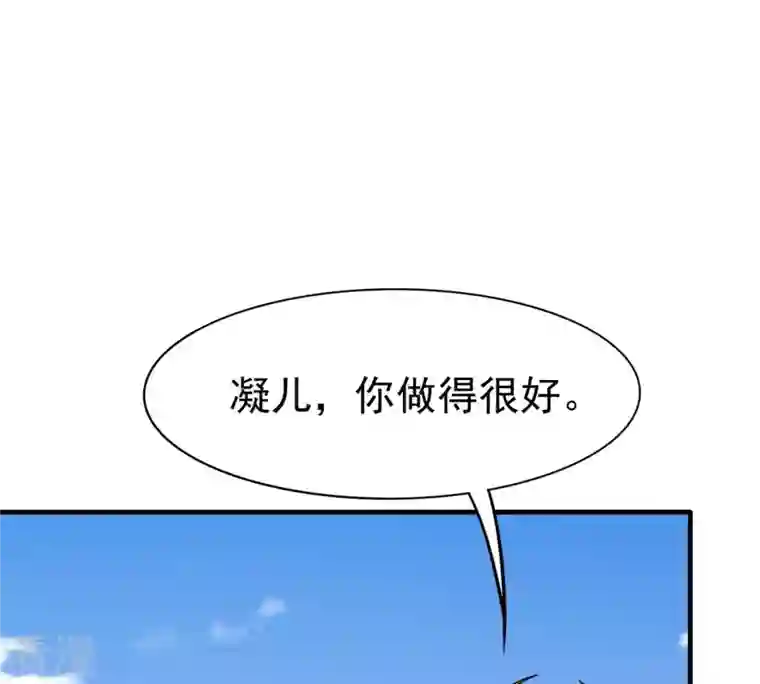 吞噬永恒第340话 留在混天门