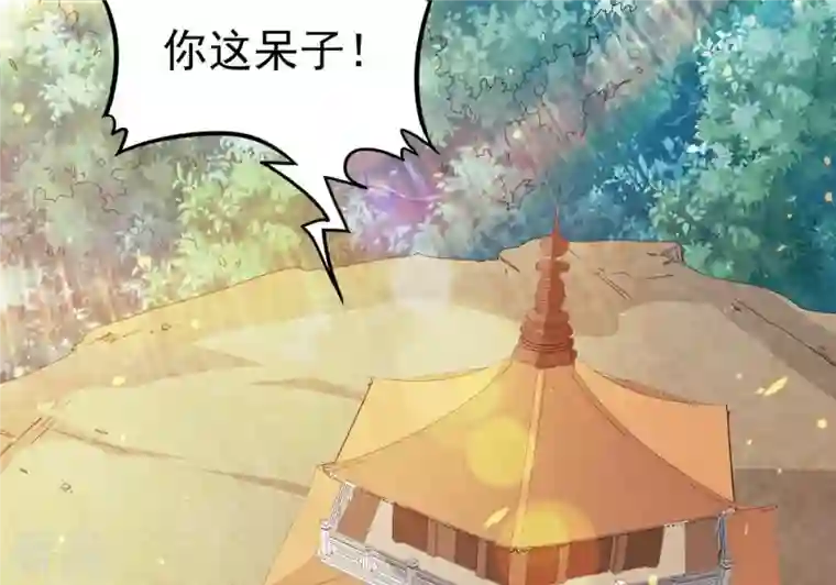 吞噬永恒第340话 留在混天门
