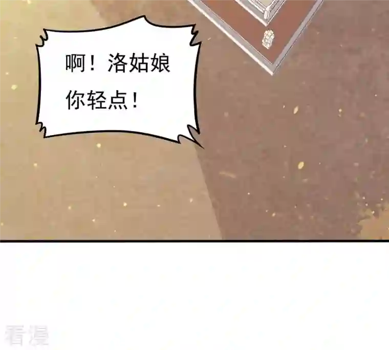 吞噬永恒第340话 留在混天门