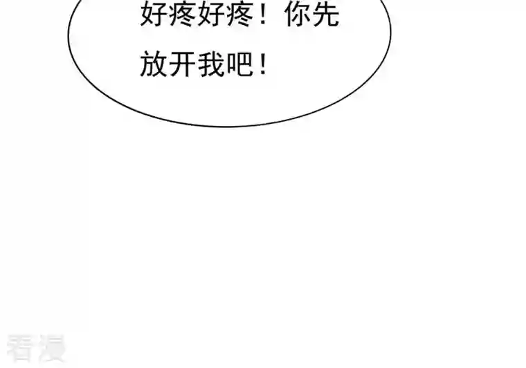 吞噬永恒第340话 留在混天门