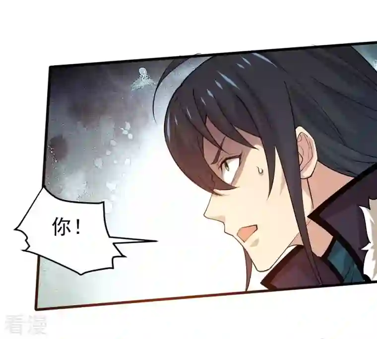 吞噬永恒第340话 留在混天门