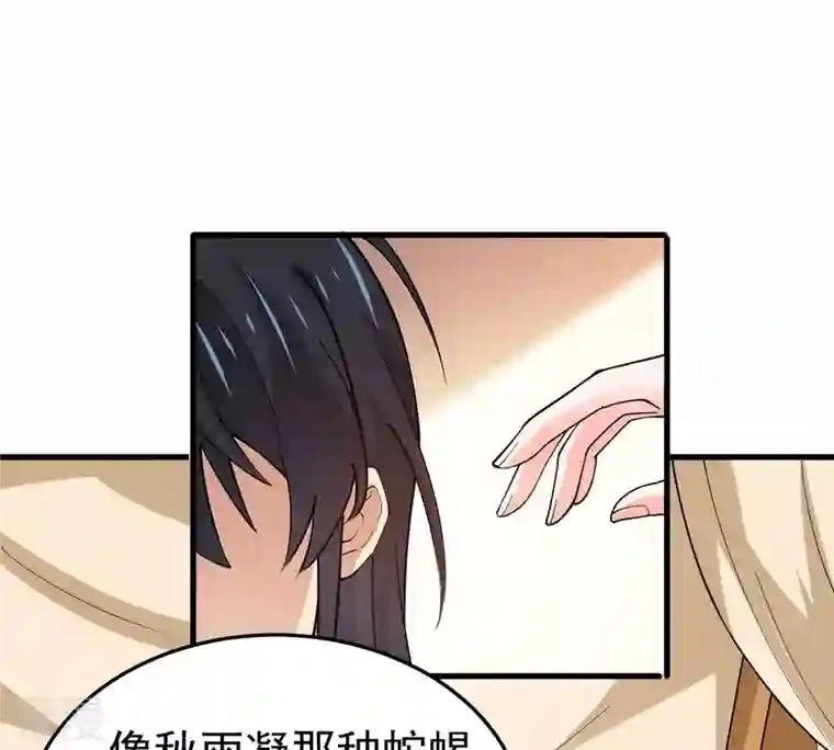 吞噬永恒第340话 留在混天门