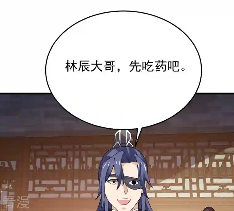 吞噬永恒第340话 留在混天门