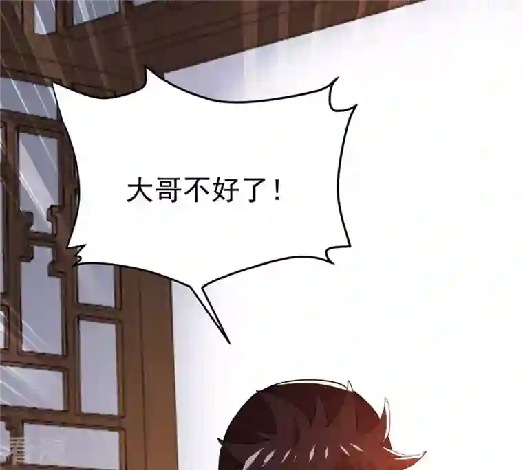 吞噬永恒第340话 留在混天门