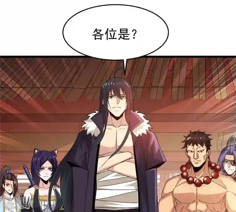 吞噬永恒第341话 用灵魂交了保护费？