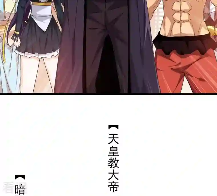 吞噬永恒第341话 用灵魂交了保护费？