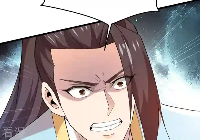 吞噬永恒第341话 用灵魂交了保护费？