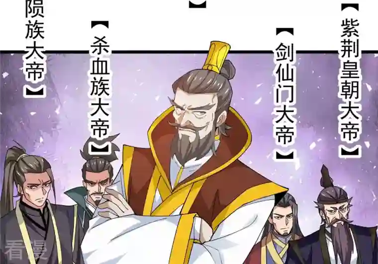 吞噬永恒第341话 用灵魂交了保护费？