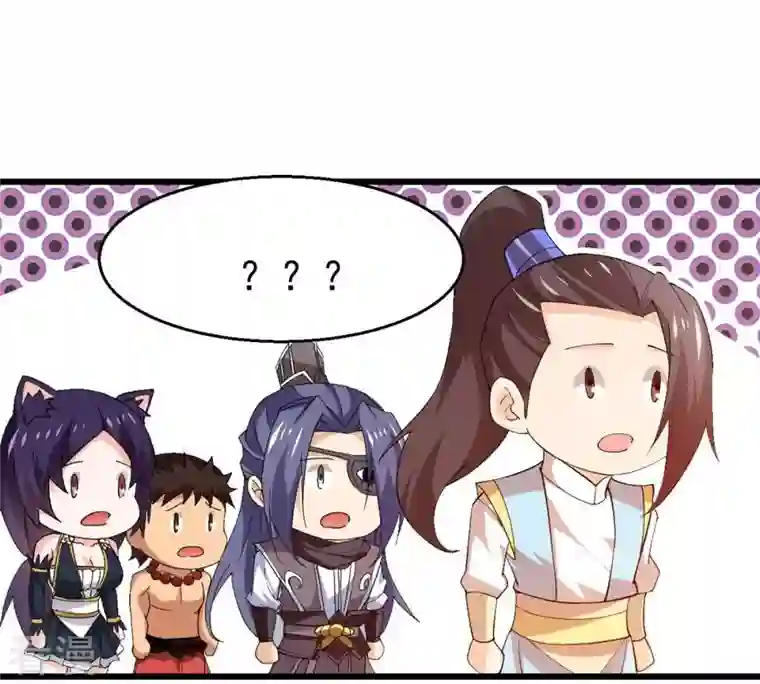 吞噬永恒第341话 用灵魂交了保护费？