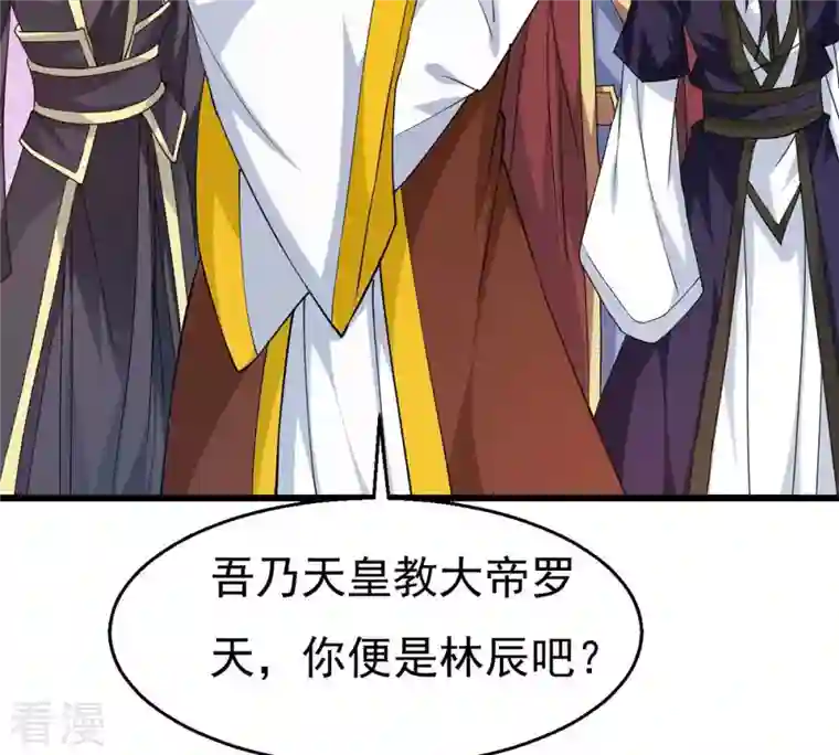 吞噬永恒第341话 用灵魂交了保护费？