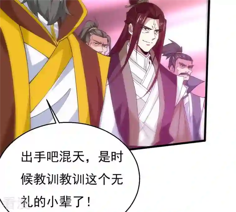 吞噬永恒第341话 用灵魂交了保护费？