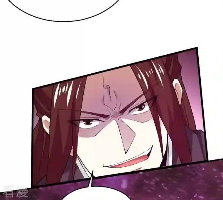 吞噬永恒第341话 用灵魂交了保护费？