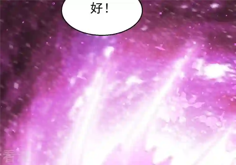 吞噬永恒第341话 用灵魂交了保护费？