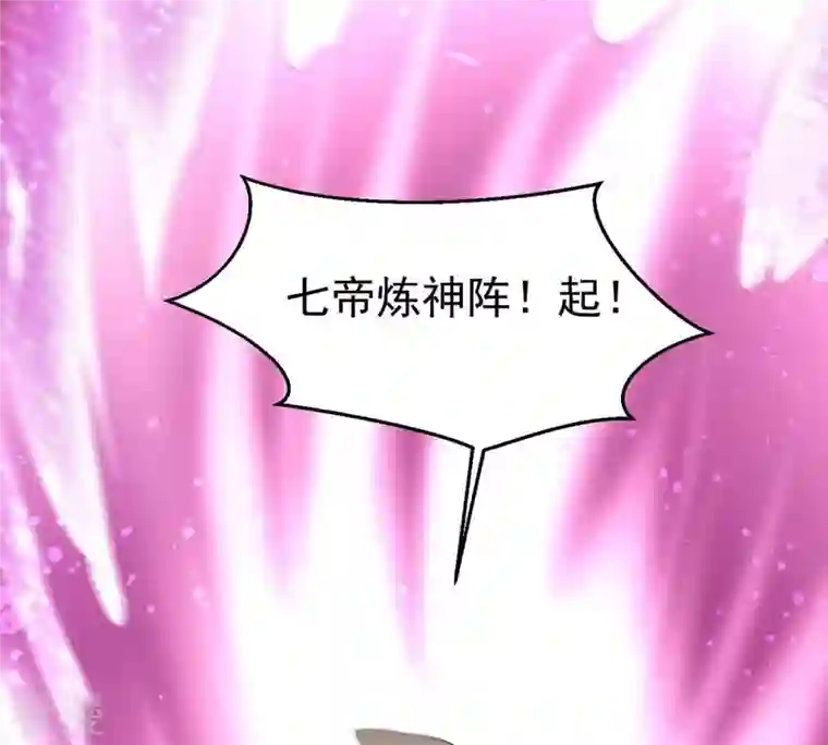 吞噬永恒第341话 用灵魂交了保护费？