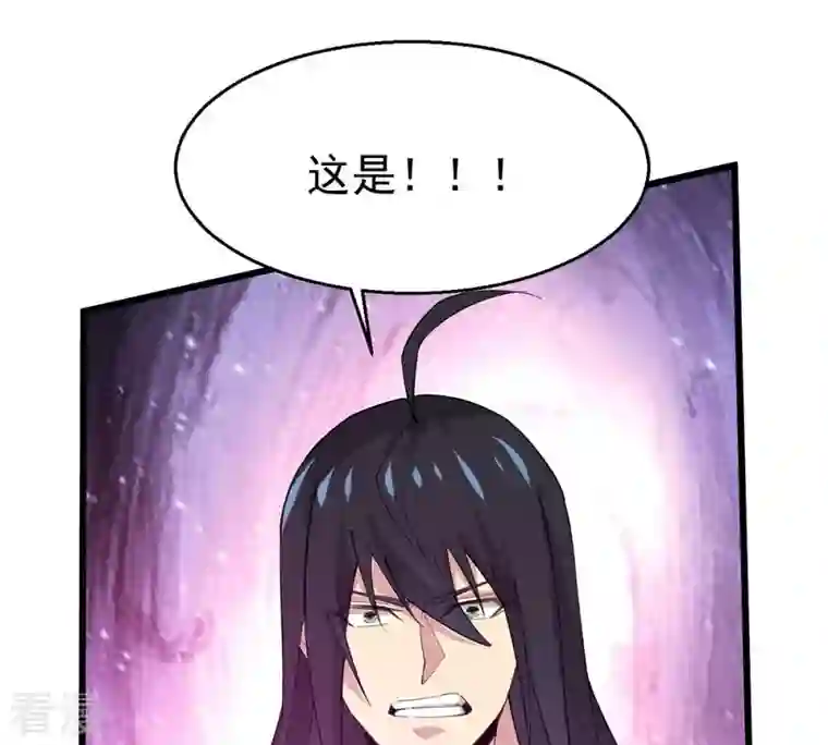 吞噬永恒第341话 用灵魂交了保护费？