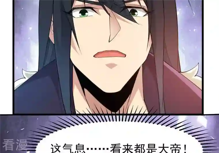 吞噬永恒第341话 用灵魂交了保护费？