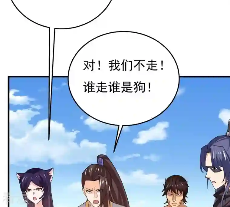 吞噬永恒第341话 用灵魂交了保护费？